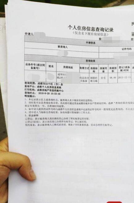 房东提前收房违约金_提前收房九游体育申请书_精装房收房验房注意事项