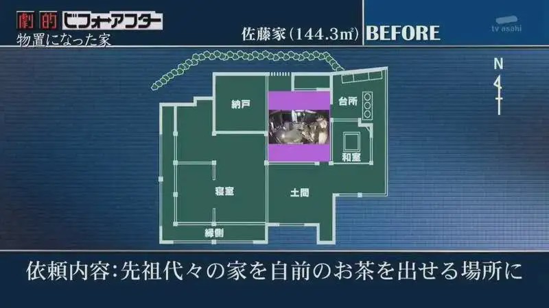 日本设计师爆改150年山间旧房 花26万变世外桃源