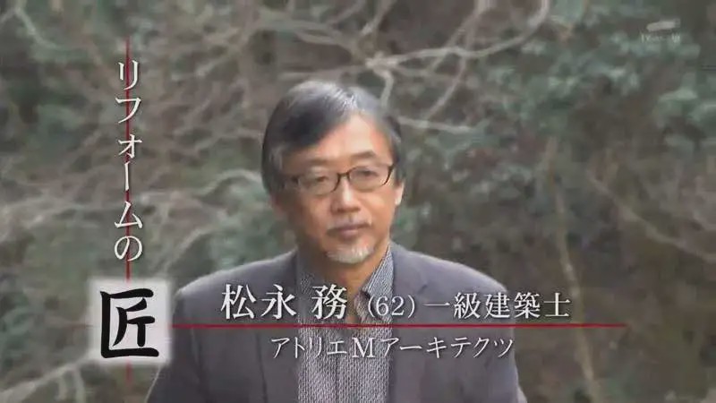 日本设计师爆改150年山间旧房 花26万变世外桃源