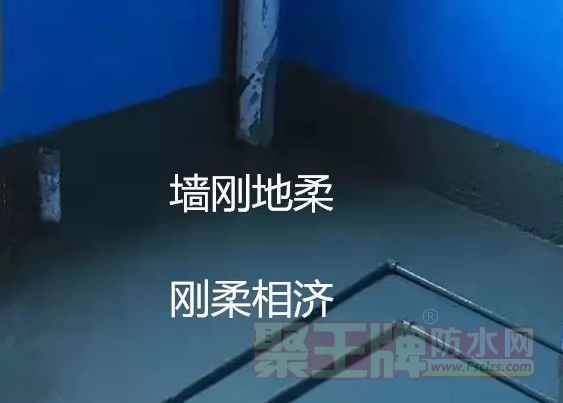 九游体育做防水_防水九游体育_九游体育防水次数