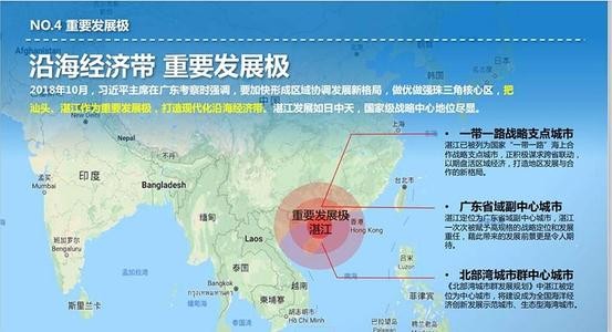 海口对面湛江市*鼎龙开发商内部消息