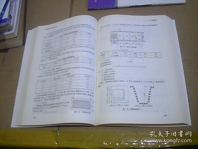 施工安全责任协议_管道保温施工协议_内外九游体育施工技术协议