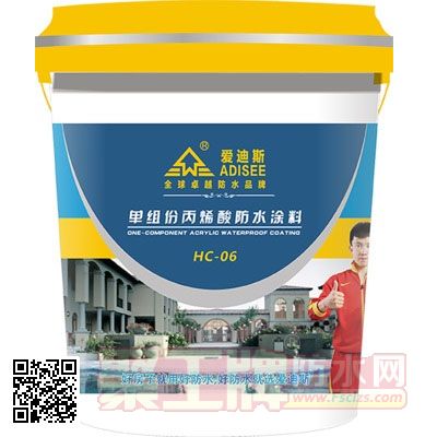 爱迪斯单组份高弹性丙烯酸防水涂料