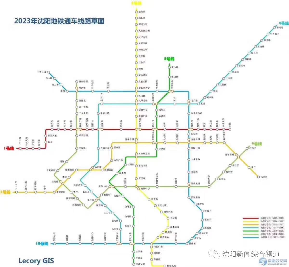 沈阳地铁10号线向工街站_沈阳地铁站九游体育是哪里施工的_沈阳地铁施工招聘信息