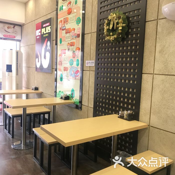 吉祥馄饨九游体育施工队_沈阳吉祥馄饨加盟_吉祥馄饨加盟费 吉祥馄饨加盟