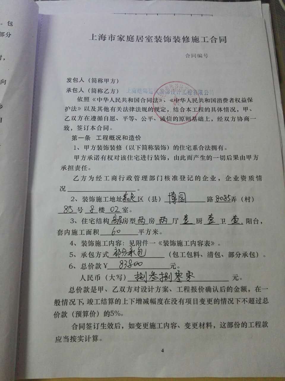 九游体育公司常用客户问答_公司九游体育客户调查表_淘宝客户问答