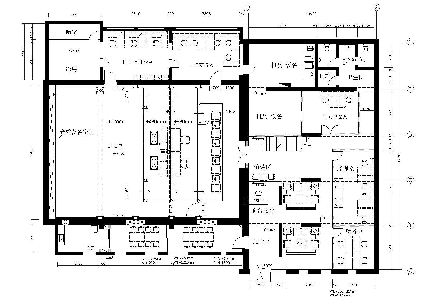 [上海]华谊兄弟办公室设计施工图+设计方案