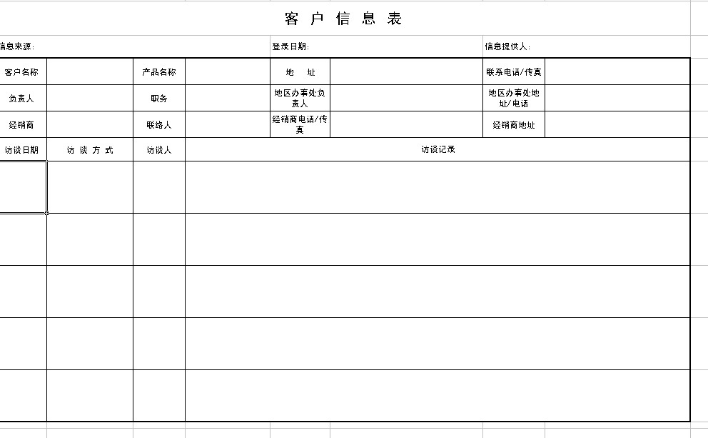 九游体育客户满意度调查表_九游体育趣味问答_九游体育客户信息问答