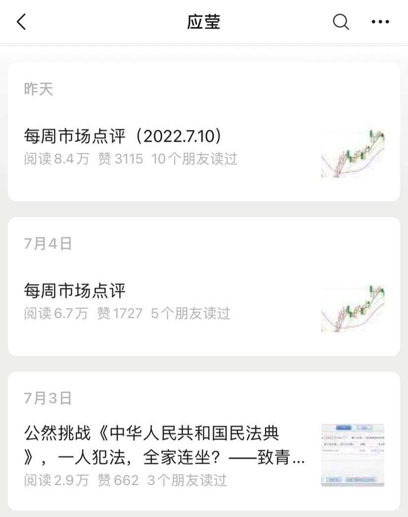 华春莹连举数例回应赴澳旅行提醒_徐翔妻子罪有应得_徐翔妻子应莹回应