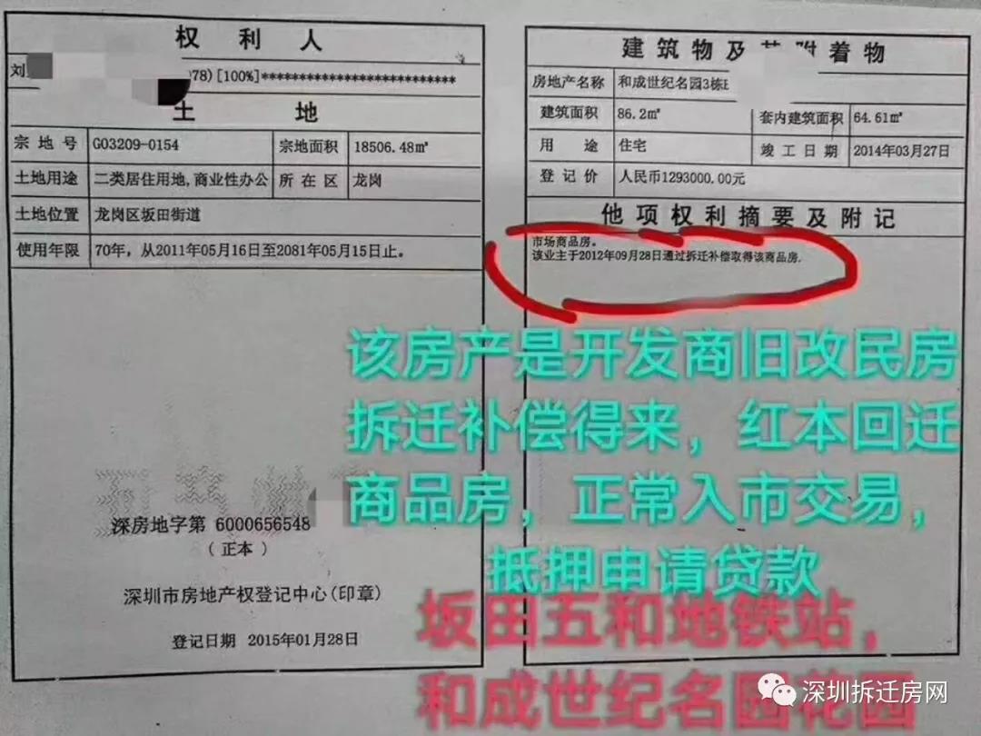 运城凤凰小区二手房大产权出售_运城凤凰湖畔房怎么样_运城所有大产权的小区