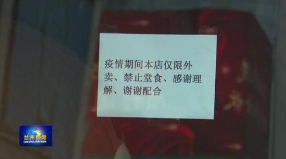 兰州小区封闭管理_海伦堡中央广场是封闭小区吗_政府有权打开封闭小区吗