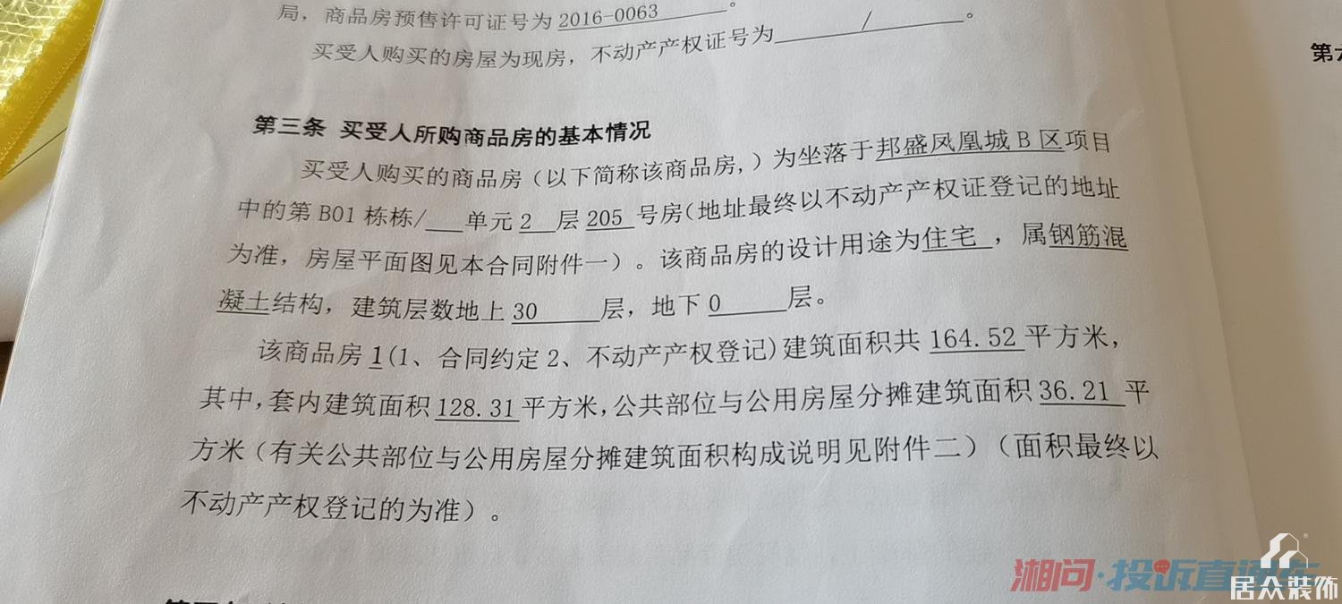 楼房外墙脱落应该谁管_商品房外墙砖脱落找谁_荣安心居 外墙脱落